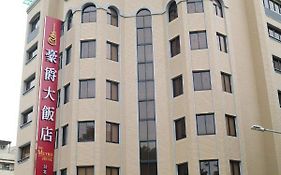 ザ メトロ ホテル タイペイ